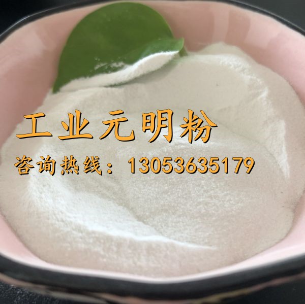 工業元明粉